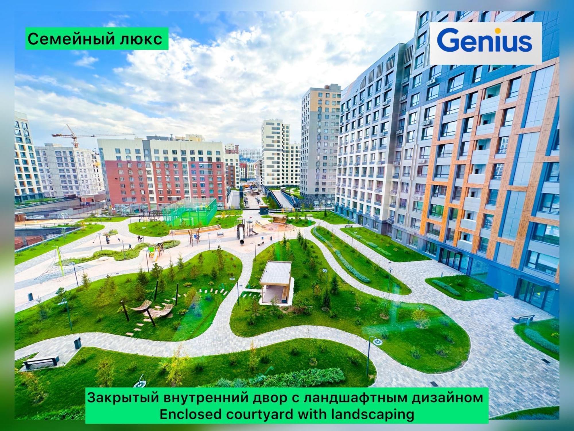 New Luxe 2 Bedroom Nur-Sultan  Exterior photo